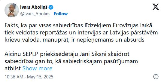 Ivars Āboliņš par Eirovīziju (2025)