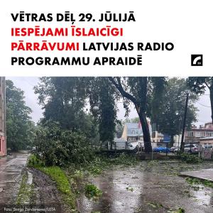 Vētras dēļ 29. jūlijā iespējami īslaicīgi pārrāvumi Latvijas Radio programmu apraidē